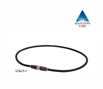 ファイテン RAKUWAネックX100カーボン (シルバー)50cm