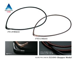 ファイテン RAKUWAネックX100 チョッパーモデル